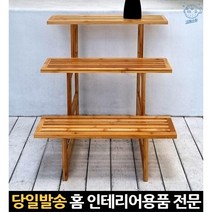 다용도수납선반 조립진열장 조립식장식장 원목다용도선반 다용도원목선반 원목선반장 원목수납선반 책진열, 고래Corp, 단일옵션