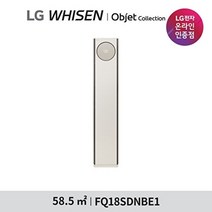 LG전자 [LG전자공식인증점] LG 휘센 타워 에어컨 FQ18SDNBE1(M) (기본설치비무료), FQ18SDNBE1M_매립(동배관), FQ18SDNBE1M