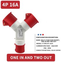 산업용 플러그 Y 형 다기능 3 방향 분기 소켓 1013 220v 380V 상 3P4P5P 32A16a, 03 4P16A 12