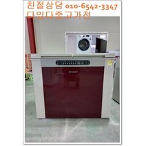 중고김치냉장고 딤채 뚜껑형 221L 저가형 랜덤발송 서울경기 직접배송 지방 택배발송, 중고김치냉장고1등급
