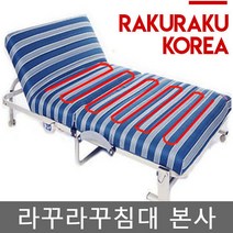 오키티 미키 식기세척기용스텐컵(레트로레드) 9536, 단품