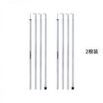 네이처하이크 타프 텐트 천막 지주대 알루미늄 합금 현관 홀 지지대 부품 캠핑 야외, 실버그레이-4노트2m