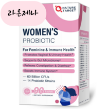 네이처타케트 크랜베리 유산균 디 만노스 500억 4IN1 포인원 90정, 1개, 90개