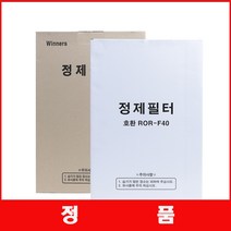정제필터 린나이 정제기 정제 필터 322*382(ROR-F30) 린나이전용 100매, 322 X 382 (ROR-F302), 1set