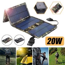 usb 태양 전지 패널 방수 접는 20w 태양 전지 충전기 은행 배터리 충전기 5v usb 출력 장치 휴대 전화, 1-10w 블랙