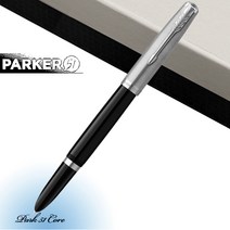 파카 51 코어 블랙 CT 만년필 [무료선물포장], 각인안함, F촉(보통촉)