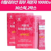 30대 여성 선물 저분자 피쉬콜라겐 펩타이드 스틱 락토바실러스 엽산 비오틴 프락토올리고당 히알루론산 20대 30대 비타민A 비타민D 비타민E 판톤텐산 칼슘 철분 아연 비타민B12