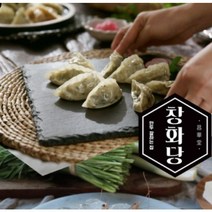 (익선동맛집) 창화당만두세트 8팩구성!! 고기3 김치3 새우부추2, 8세트