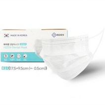 국산 하이젠 일회용마스크 500매 귀안아픈 귀편한 숨쉬기편한 덴탈 약국 마스크, 화이트