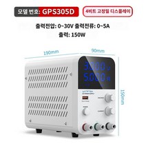 가변 파워 서플라이 DC전압 안정기 레귤레이터 조정기, S305D (30V5A)