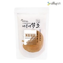 내몸에약초 계피가루 분말 베트남산 120g, 300g, 1개