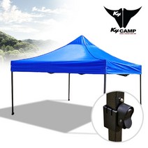 케이포캠프 고급형 캐노피 천막 2 x 2 m, 블루, 1개