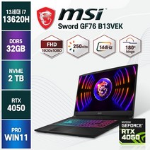 MSI GF76 Sword B13VEK RTX4050 윈도우11 노트북, WIN11 Pro, 32GB, 2TB, 코어i7, 블랙
