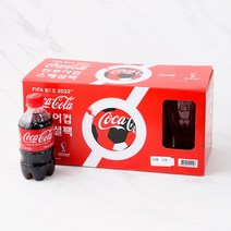 [메가마트]코카콜라 월드컵 2022 컨투어컵 스페셜팩 300ml*8, 1개