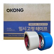 오공 국내산 무잔사 잔사가 없는 태풍 건축 인테리어 보호 보양테이프 50mm x 25m 1BOX 30개입, 청색