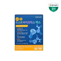 핫한 녹십자포스트바이오틱스 인기 순위 TOP100 제품 추천