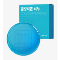 쿨링퍼퓸 비누