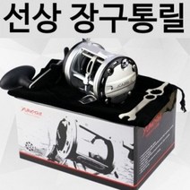 하beee_베스낚시릴 고급 루어 장구통 선상 바다 플라잉 원투 우럭 낚시 민물♥ress, R★ㅊ꿀바구니, ♥resuruction!!