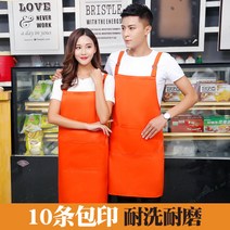 바텐더상의 앞치마주문제작 LOGO 빨리 식당 물과일 마트 판촉 음식점 인쇄레터링 테일러드 롱 489046552