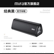 레트로 스피커 MIFA 블루투스 무선 집들이선물 서브우퍼 감성캠핑용 미니 일타스캔들 빈티지 휴대용 야외, 공식 표준, D