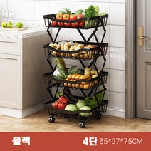 주방접 이식 수납선반 이동식 다용도 이동식 선반3단 4단 5단, 블랙