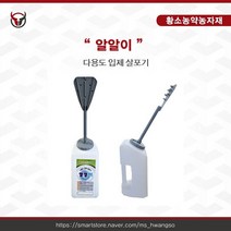 입제살포기 비료살포기 (비료 산소제초제 토양살충제)