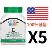 21센츄리 비타민 E 180 mg (400 IU) 110 소프트겔, 110정, 5개