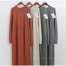 hm 코니 캐시미어 울 말림 롱 홀가먼트원피스 / 맥시홀가원피스 홀가먼트니트원피스 홀가롱원피스 / 그린 그레이 핑크 크림