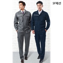 잘 타지않는 방염 상의 하의 작업복 사계절용, 네이비상의(sftb793j), XL(100)