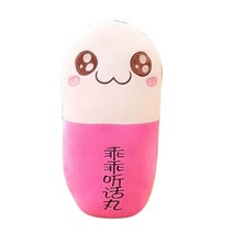 NONE 크리 에이 티브 후회 알약 캡슐 플러시 장난감 인형 불멸 베개 소파 쿠션 어린이 성인 생일 선물 A, 보여진 바와 같이