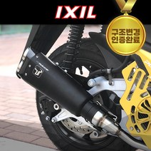 21-23년 혼다 PCX125 익실 풀시스템 머플러 블랙 M9B 구조변경 가능, 실버