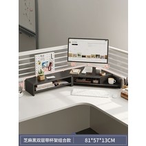 코너 모니터 받침대 선반 ㄱ자 와이드 우드 모니터선반 오거나이저 테이블 책상정리, V