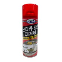 스티커 끈끈이 제거제(420ml) / 타르 자국 주차위반 접착제 테이프 본드 리무버 청소용품 껌 아스팔트
