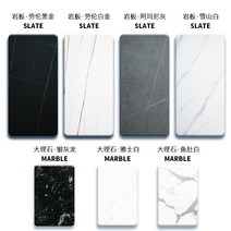 세라믹상판 식탁 테이블 상판 단독 중식당 회전테이블 인조대리석 주문제작 슬레이트 수조 사용자 정의 처리 TV 캐비닛 패널 커피 사이드 사이드 보드 바 신발 캐비닛 데스크탑, 60 라운드 데스크탑 주문 메모 색상