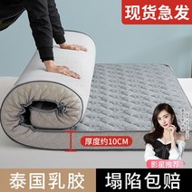 허리 디스크 매트리스 딱딱한 토퍼 라텍스 학생 기숙사 특별 싱글 이층 90x190cm 침실 0.9 층 슬리핑 매트