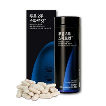 푸응 2주 스파르컷 가르시니아 1박스