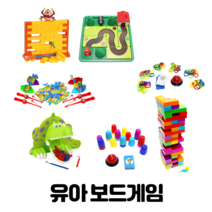 3 4 5 6 살 여자 남자 아이 여아 크리스마스 선물 두돌 유아 보드 게임 장난감, 2. 컵쌓기 보드게임