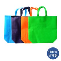 부직포 장바구니 가방 날개형 컬러 쇼핑백 에코백 옷가방 의류 마트 시장 학원 다용도가방 판촉 책가방, 그린