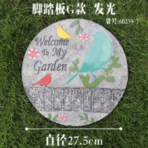 정원디딤돌 전원주택 마당 디딤석 테라스 조경석 꾸미기, BN