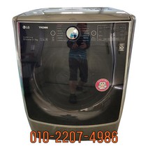 트롬 중고세탁기 드럼형 17KG DD인버터