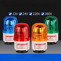회전 경보기 플래시 산업용 전동 신축 도어 지게차, 블루 무음(220V)