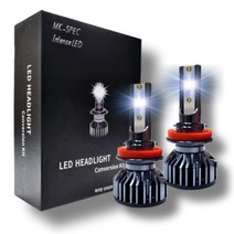 초극강 밝기 자동차 LED 라이트 전조등 화이트 컬러 전차종 장착 가능 H1 H3 H4 H7 H8 9005 9006 881, H4 (9003/HB2호환), 1개