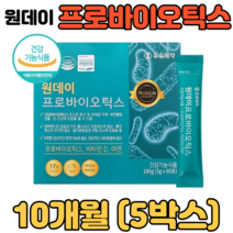 프로바이오틱스 비타민D 아연 분말 스틱 장건강 어린이 식약청인증 건강기능식품 유산균분말, 5박스, 유유제약원데이프로바이오틱스 60포