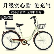 저가 자전거 하이브리드 입문용 MTB 22인치 24인치 트렉 접이식 이월상품 29인치 중고 바퀴작은 바퀴큰 좌식 성인 산악 픽시 스마트, P