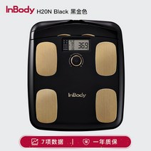 인바디 스마트 8전극 체지방 저울 전문 가정용 가정 체중계 감량, 블랙체지방저울, basic