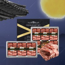 [농협안심한우] 1등급 한우 찜갈비선물세트, 한우 찜갈비세트 3호 4.0kg