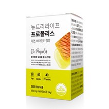 뉴트라라이프프로폴리스 TOP 제품 비교