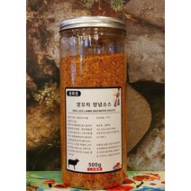중화정 양꼬치시즈닝 대용량500g 1kg 5kg 10kg, 500g