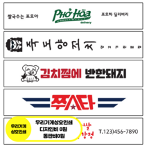 모든팩 우리가게상호 인쇄 일회용 대나무젓가락 2500개/1박스, 우리가게상호 인쇄 대나무젓가락 2500개