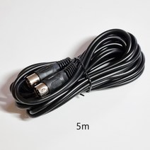 신길전자 미디 케이블 5m 악기용 음향기기 연결선